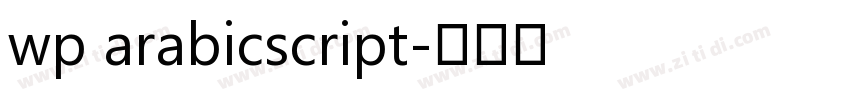 wp arabicscript字体转换